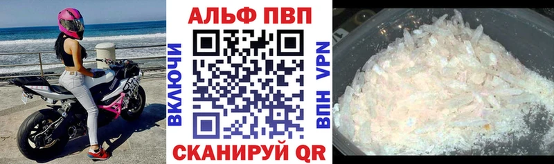 закладки  Серафимович  Alpha-PVP СК 