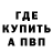 Кетамин VHQ Marina Mysko