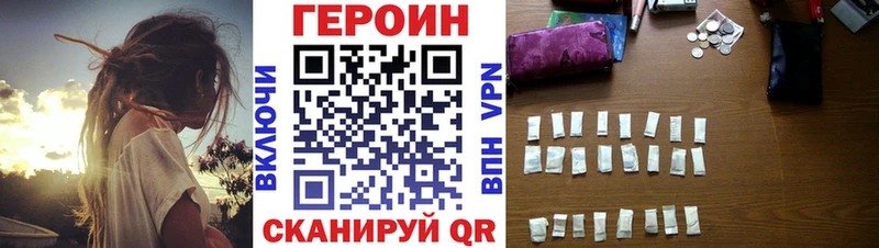 Героин афганец  Серафимович 