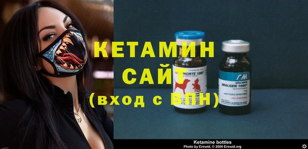 бутик Армянск