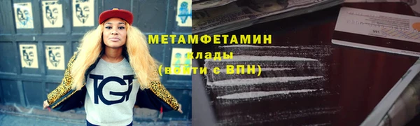 гашик Баксан