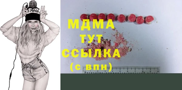 бутик Армянск