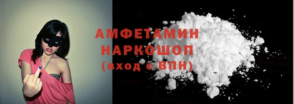 бутик Армянск