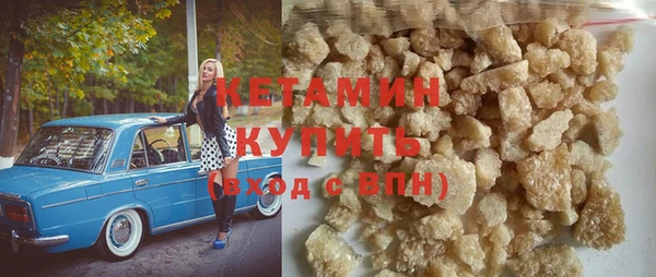 бутик Армянск