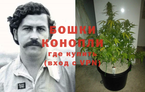 бутик Армянск