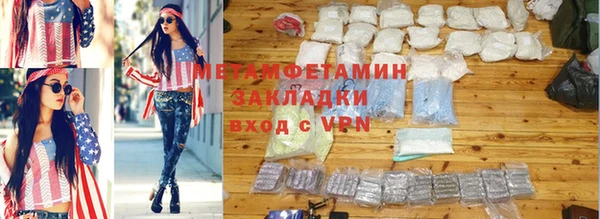 гашик Баксан