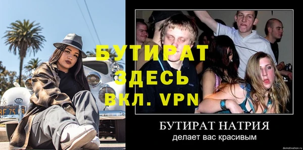 гидропоника Арсеньев