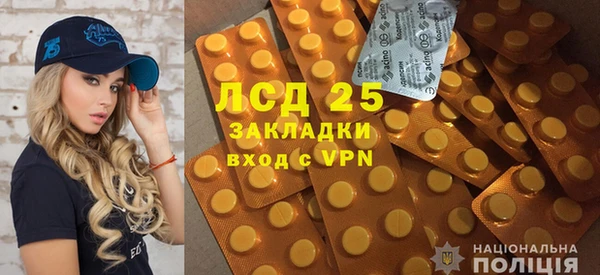 бутик Армянск