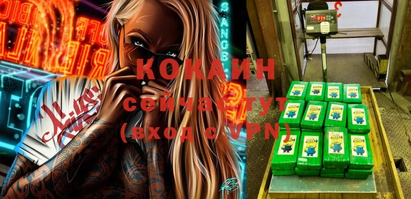 кокаин колумбия Балахна