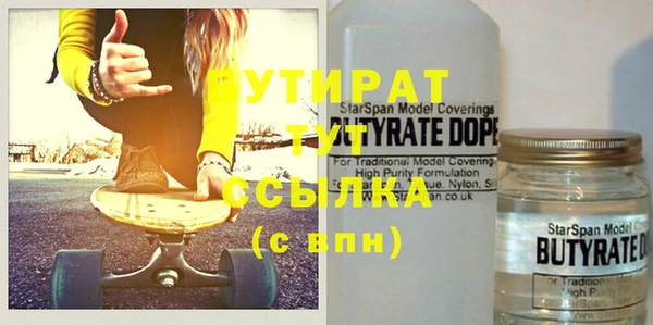 бутик Армянск
