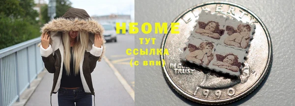 кокаин колумбия Балахна