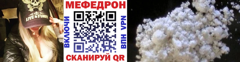 Мефедрон мука площадка состав Серафимович гидра зеркало