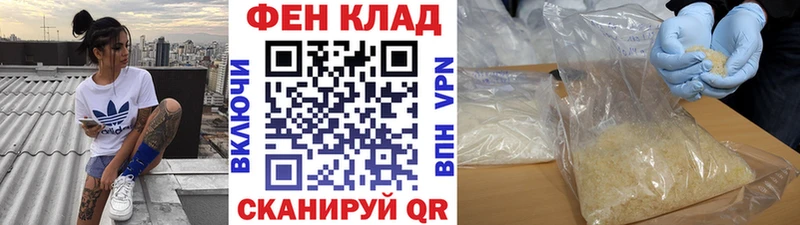 наркота  Серафимович  Метамфетамин Methamphetamine 